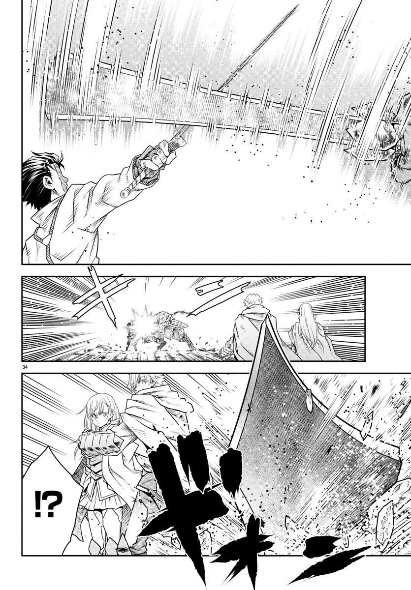 The Middle-Aged Delivery Man Who for Some Reason Ends Up Working as an Invincible Swordsman on the Side – Chapter 5 – Page 35