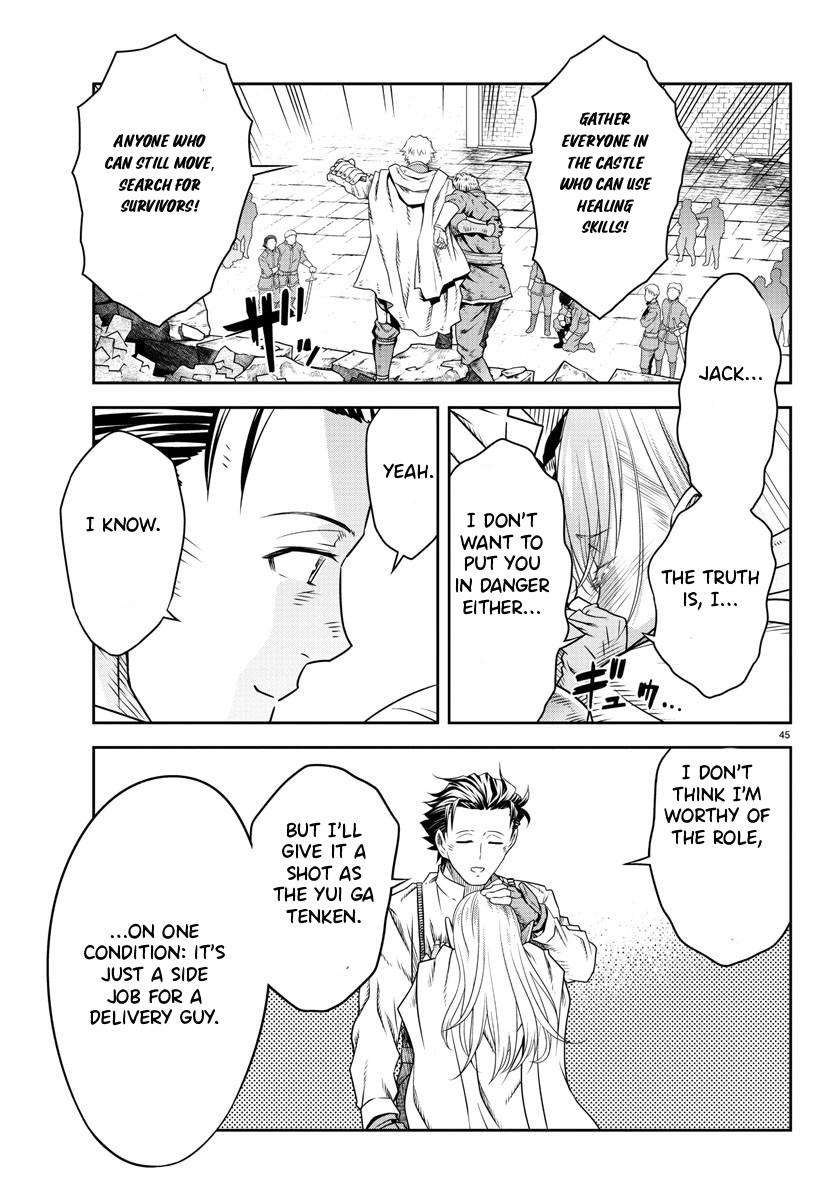 The Middle-Aged Delivery Man Who for Some Reason Ends Up Working as an Invincible Swordsman on the Side – Chapter 5 – Page 46