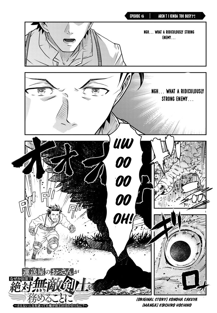 The Middle-Aged Delivery Man Who for Some Reason Ends Up Working as an Invincible Swordsman on the Side – Chapter 6 – Page 2