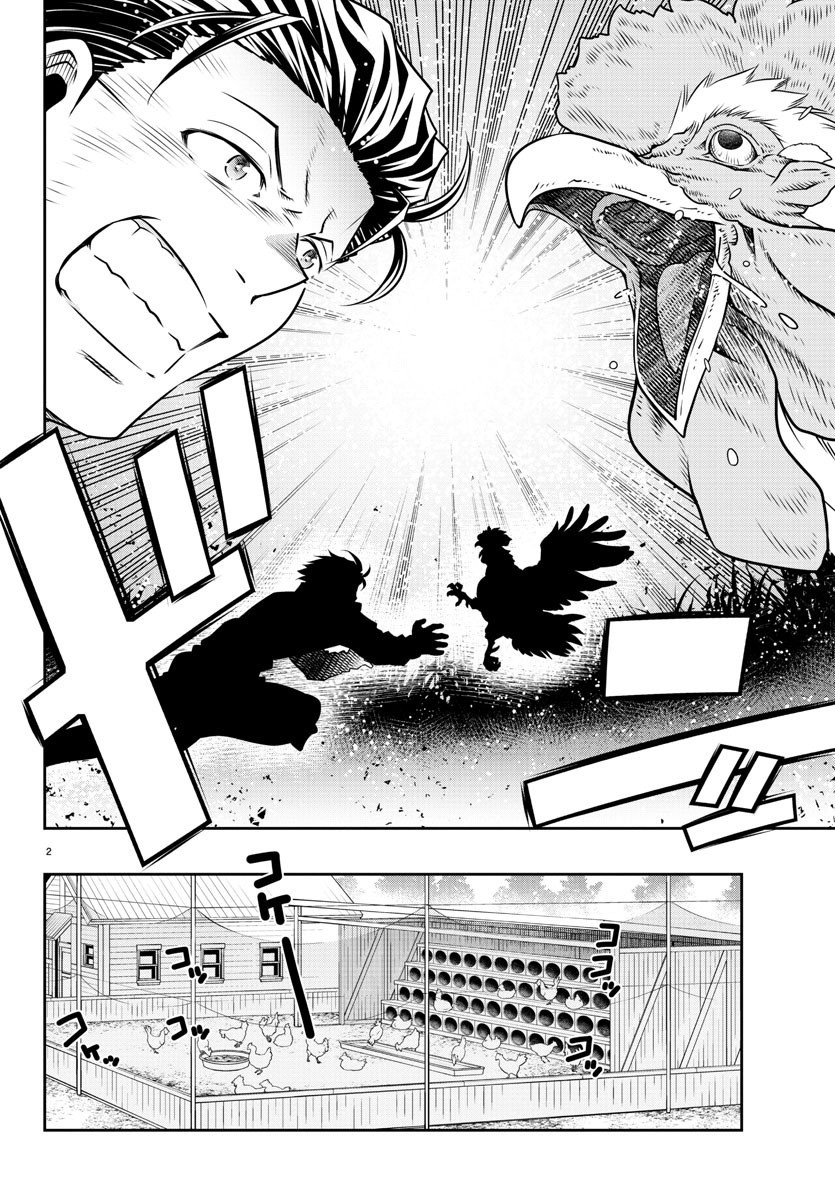 The Middle-Aged Delivery Man Who for Some Reason Ends Up Working as an Invincible Swordsman on the Side – Chapter 6 – Page 3