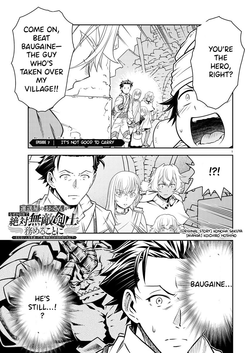 The Middle-Aged Delivery Man Who for Some Reason Ends Up Working as an Invincible Swordsman on the Side – Chapter 7 – Page 2