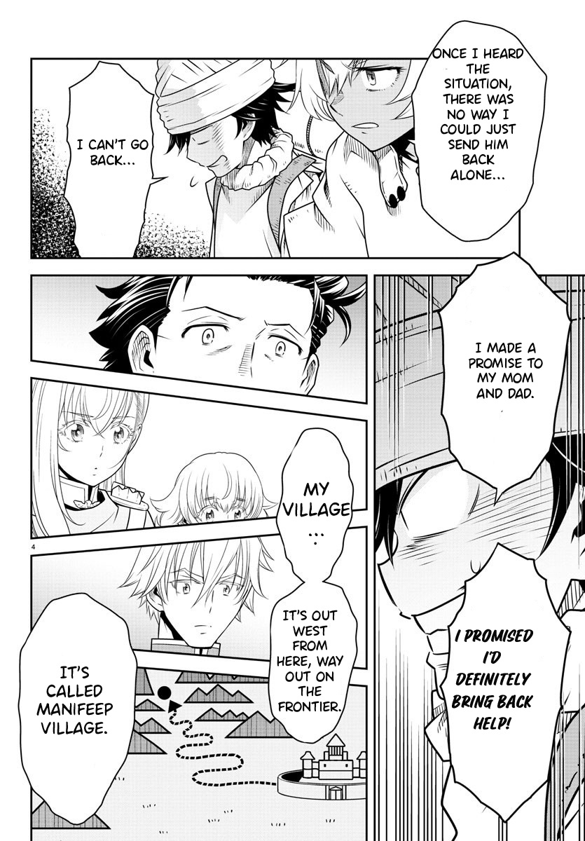 The Middle-Aged Delivery Man Who for Some Reason Ends Up Working as an Invincible Swordsman on the Side – Chapter 7 – Page 5