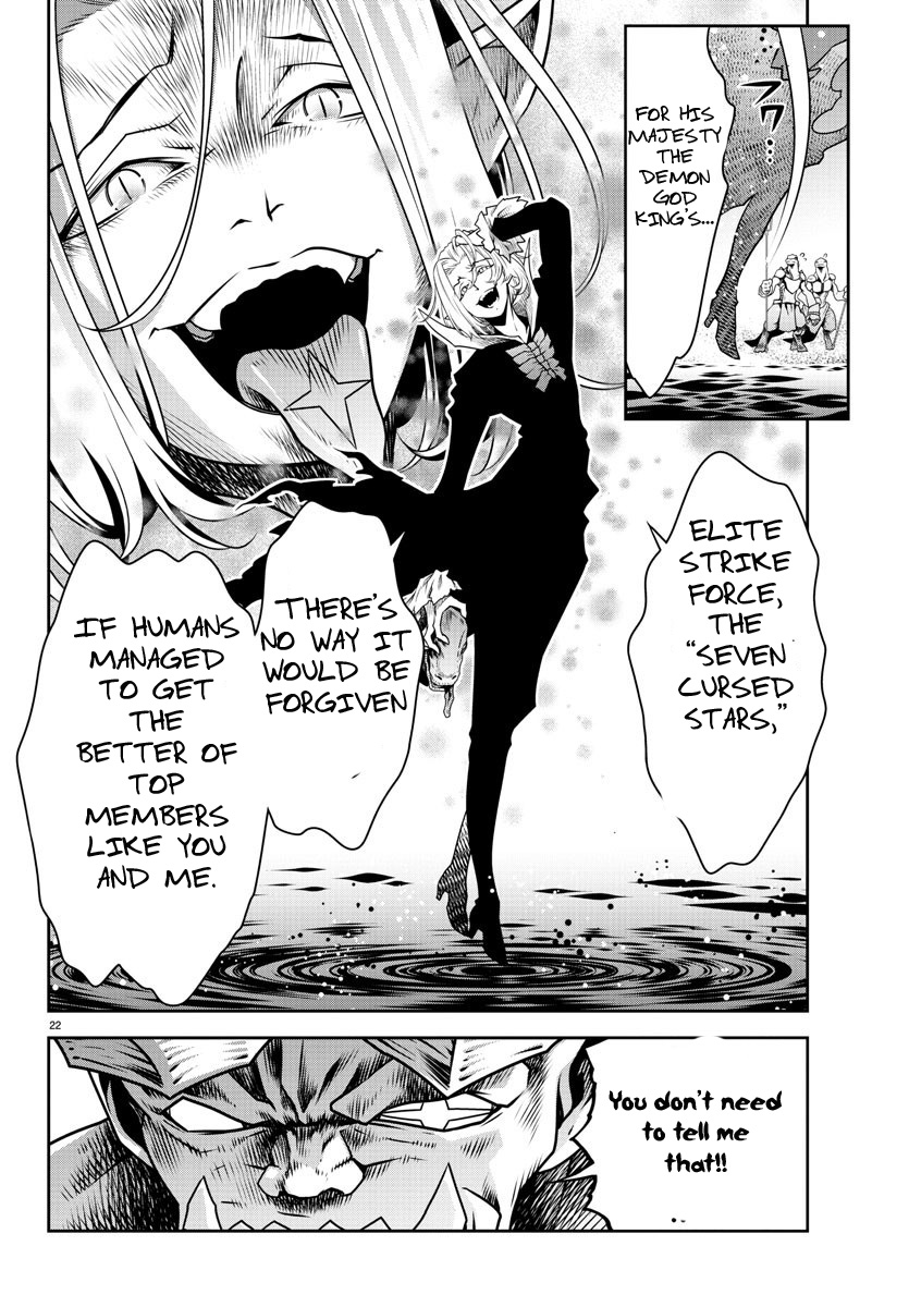 The Middle-Aged Delivery Man Who for Some Reason Ends Up Working as an Invincible Swordsman on the Side – Chapter 7 – Page 23