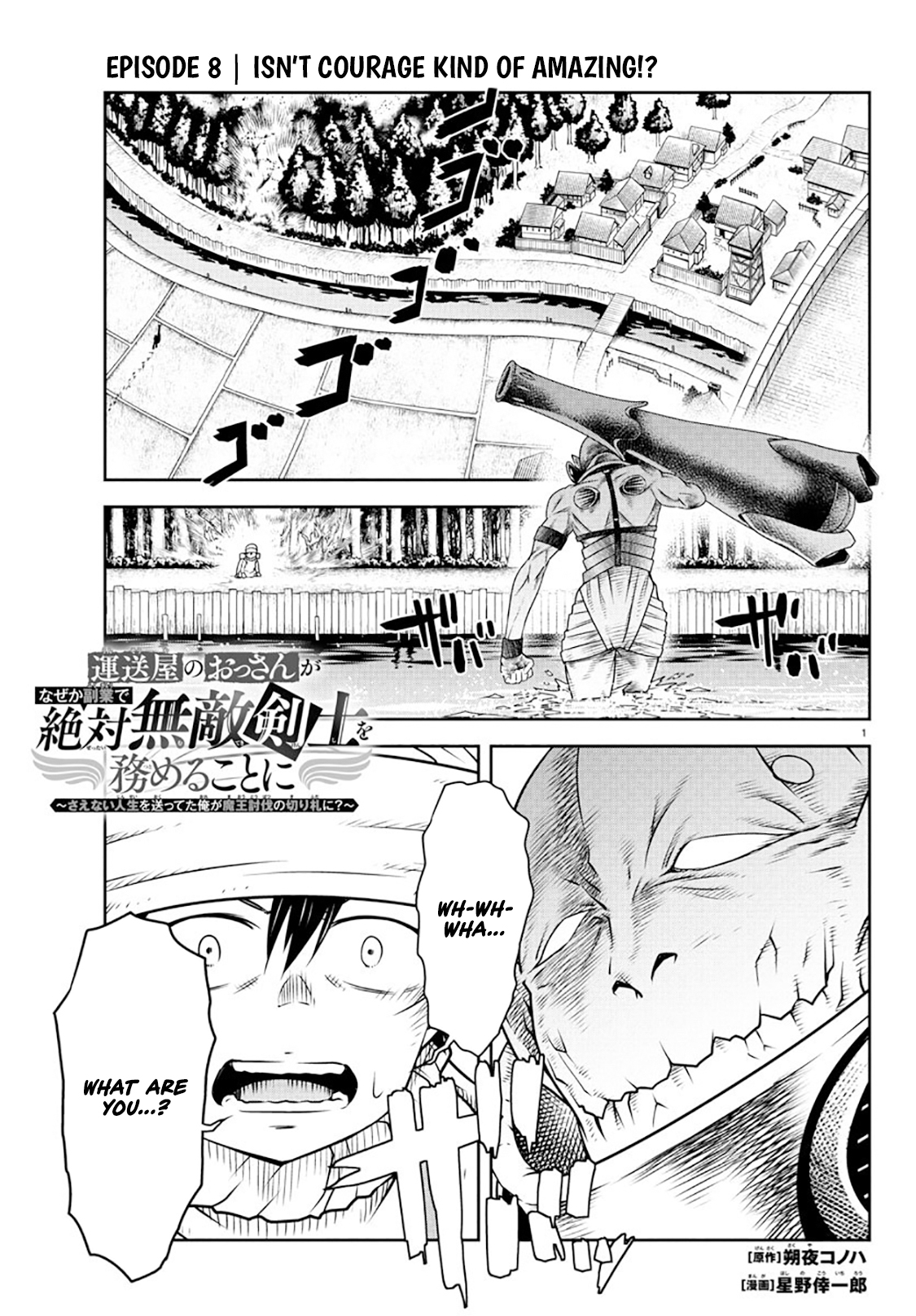 The Middle-Aged Delivery Man Who for Some Reason Ends Up Working as an Invincible Swordsman on the Side – Chapter 8 – Page 2