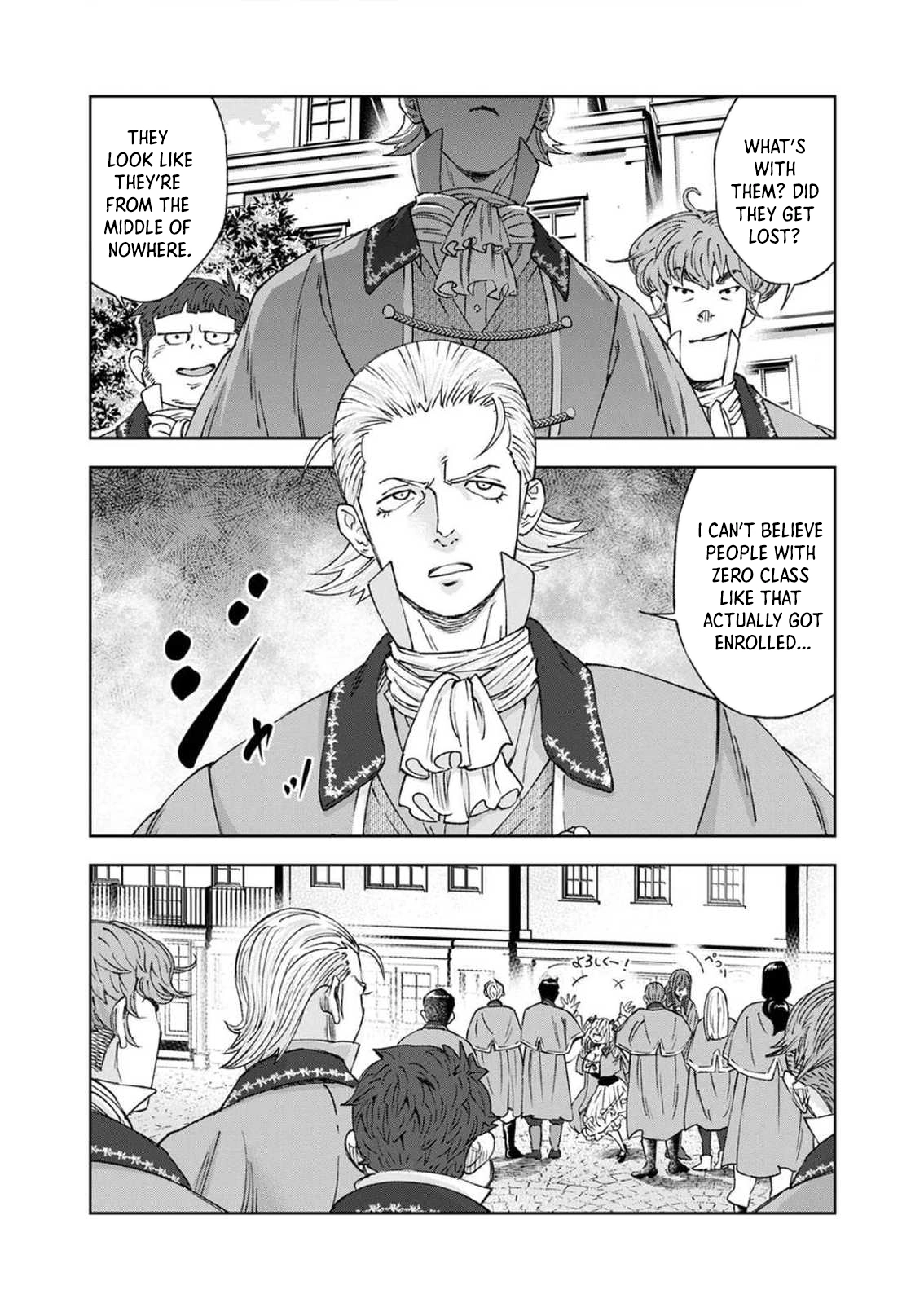 The Reincarnated Demon King Educates a New Hero in a Declining World – Chapter 1 – Page 17