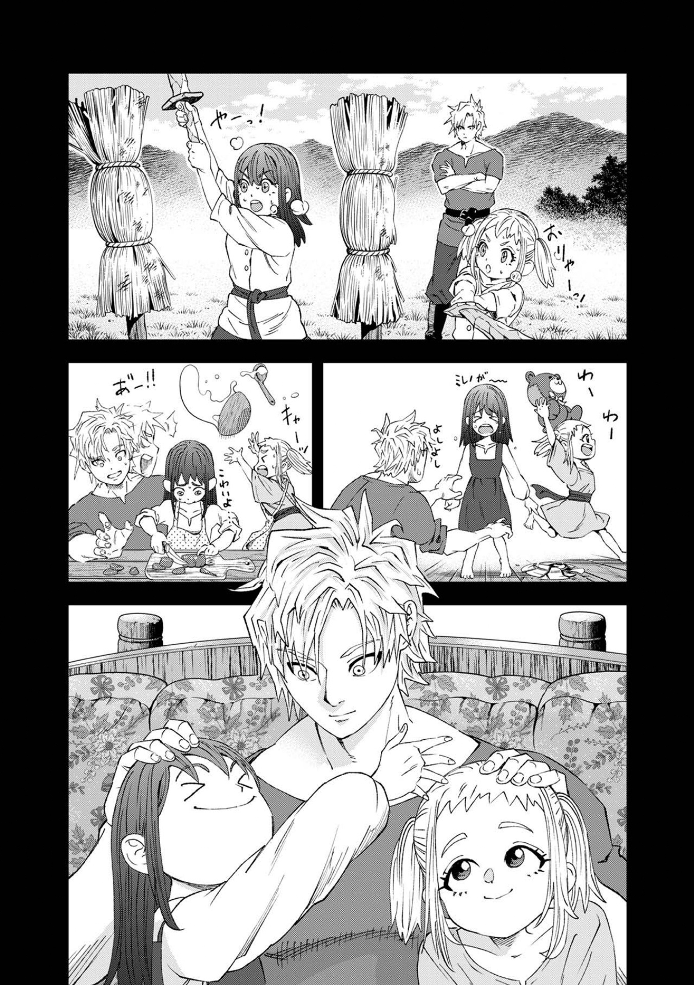 The Reincarnated Demon King Educates a New Hero in a Declining World – Chapter 4.1 – Page 11