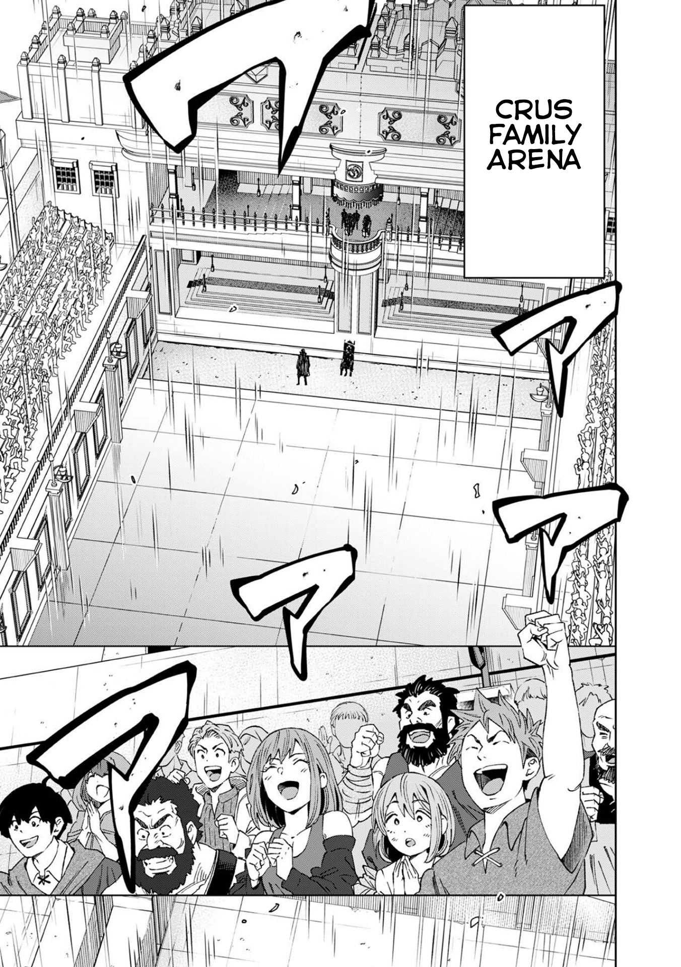 The Reincarnated Demon King Educates a New Hero in a Declining World – Chapter 6.1 – Page 2