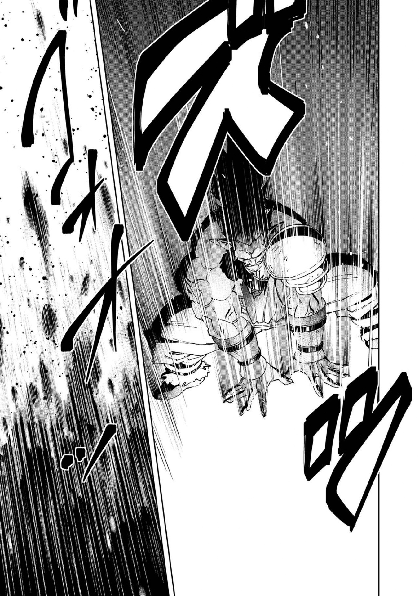 The Reincarnated Demon King Educates a New Hero in a Declining World – Chapter 7.2 – Page 15