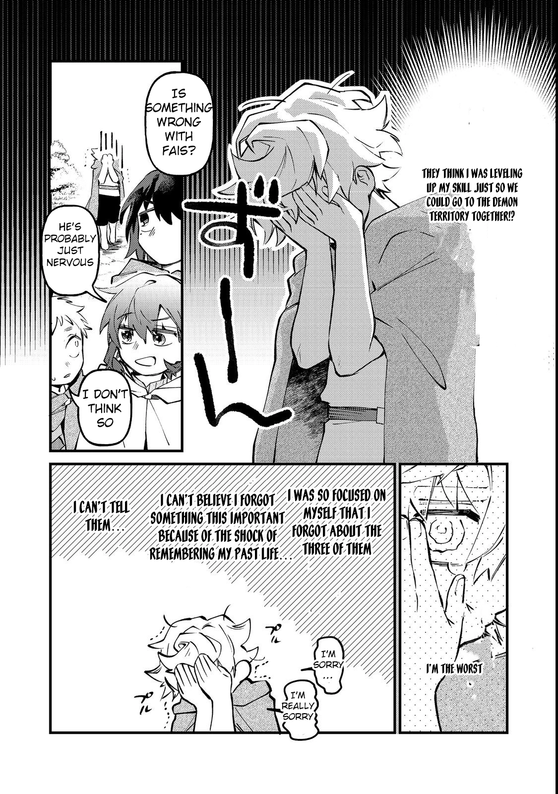 The Reincarnator Masters the Axe – Chapter 3 – Page 16