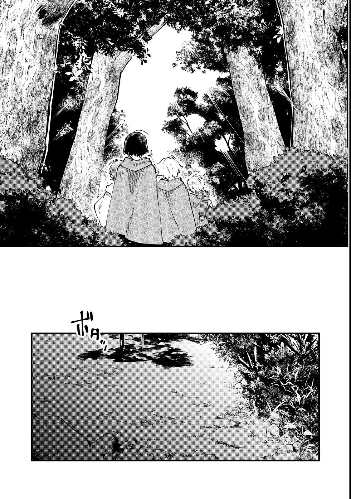 The Reincarnator Masters the Axe – Chapter 3 – Page 23