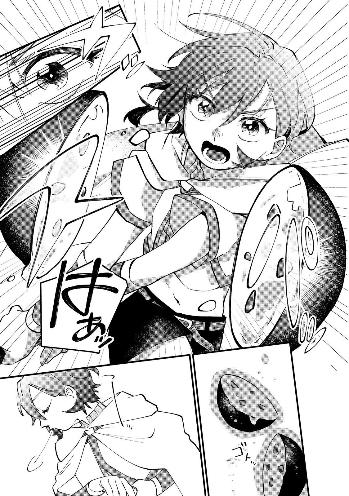 The Reincarnator Masters the Axe – Chapter 4 – Page 13