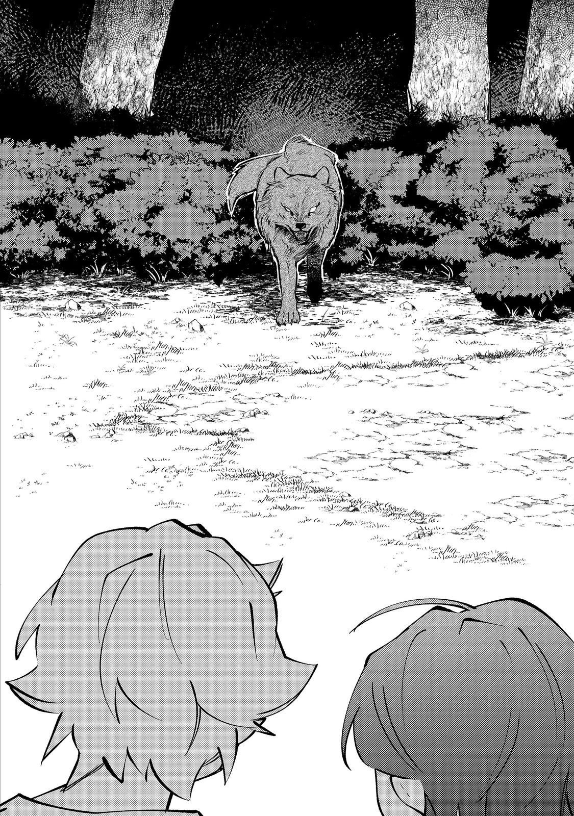 The Reincarnator Masters the Axe – Chapter 4 – Page 30