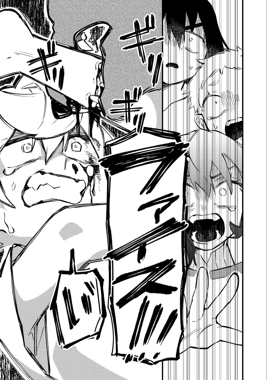 The Reincarnator Masters the Axe – Chapter 5 – Page 31