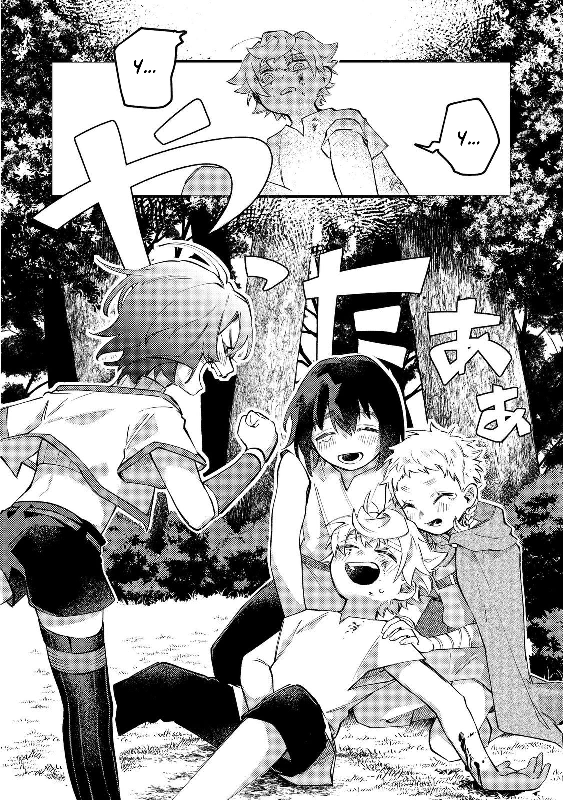 The Reincarnator Masters the Axe – Chapter 5 – Page 38