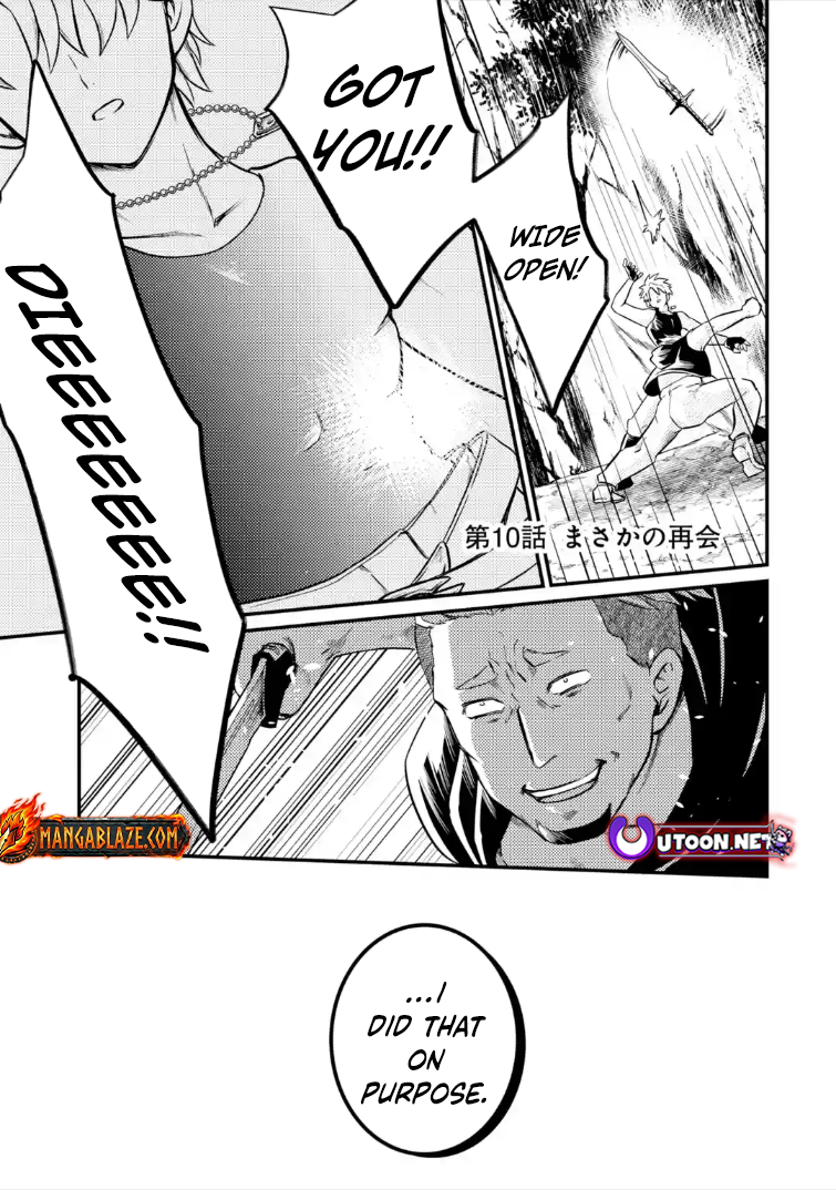 The Reincarnator Who Was Banished After Gaining the Useless Skill [Poison Immunity], Accidentally Ate the Meat of a Dead SSS-Rank Monster (Deadly Poison) and Obtained a Cheat Skill – Chapter 10.1 – Page 2