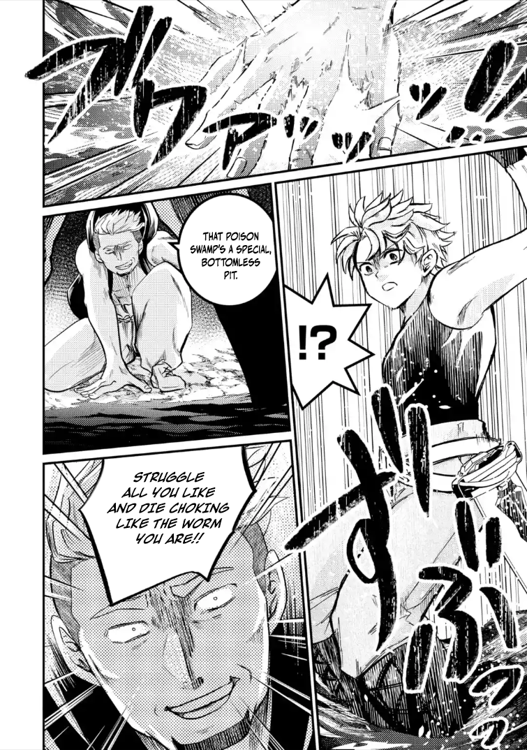 The Reincarnator Who Was Banished After Gaining the Useless Skill [Poison Immunity], Accidentally Ate the Meat of a Dead SSS-Rank Monster (Deadly Poison) and Obtained a Cheat Skill – Chapter 10.1 – Page 7