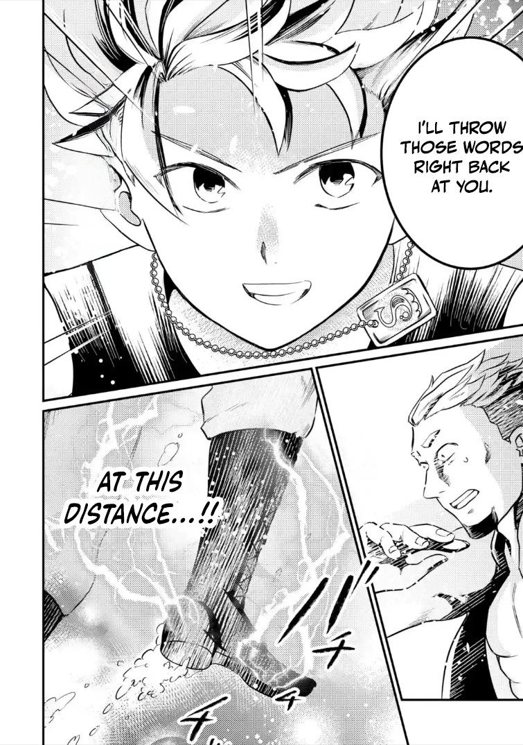 The Reincarnator Who Was Banished After Gaining the Useless Skill [Poison Immunity], Accidentally Ate the Meat of a Dead SSS-Rank Monster (Deadly Poison) and Obtained a Cheat Skill – Chapter 10.1 – Page 9