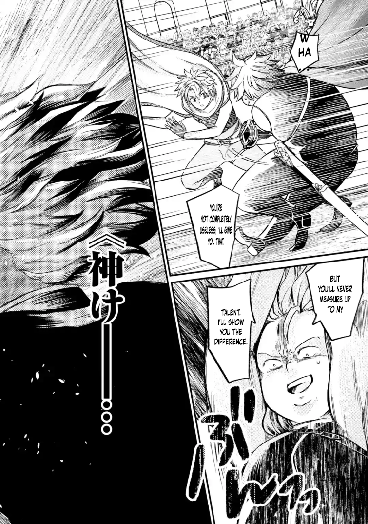 The Reincarnator Who Was Banished After Gaining the Useless Skill [Poison Immunity], Accidentally Ate the Meat of a Dead SSS-Rank Monster (Deadly Poison) and Obtained a Cheat Skill – Chapter 10.3 – Page 13