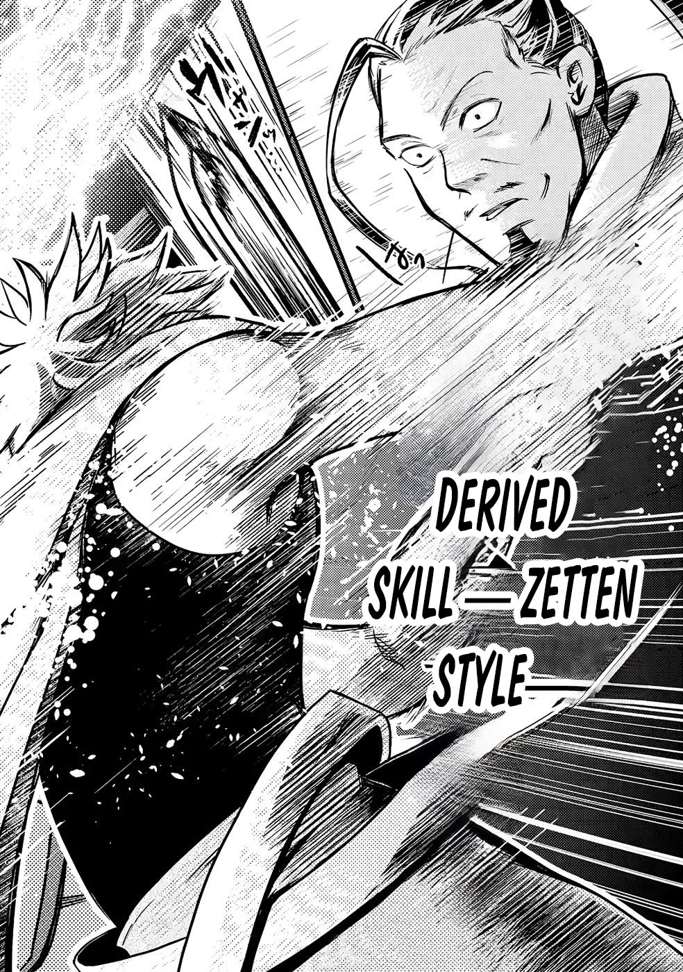 The Reincarnator Who Was Banished After Gaining the Useless Skill [Poison Immunity], Accidentally Ate the Meat of a Dead SSS-Rank Monster (Deadly Poison) and Obtained a Cheat Skill – Chapter 6 – Page 33