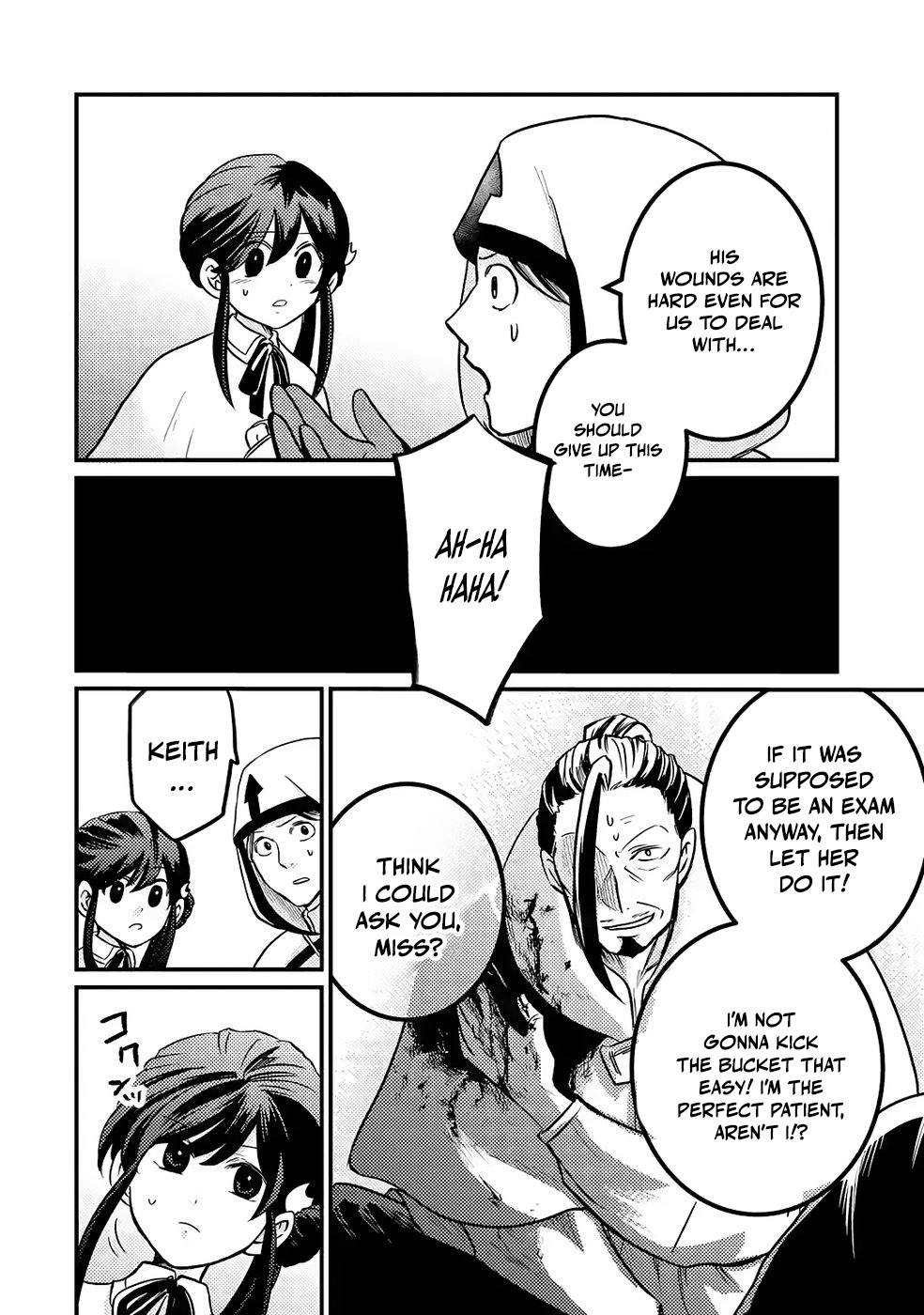 The Reincarnator Who Was Banished After Gaining the Useless Skill [Poison Immunity], Accidentally Ate the Meat of a Dead SSS-Rank Monster (Deadly Poison) and Obtained a Cheat Skill – Chapter 7 – Page 19