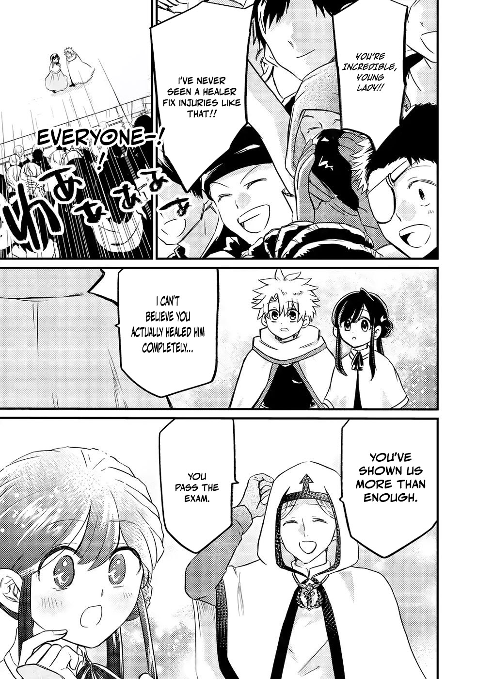 The Reincarnator Who Was Banished After Gaining the Useless Skill [Poison Immunity], Accidentally Ate the Meat of a Dead SSS-Rank Monster (Deadly Poison) and Obtained a Cheat Skill – Chapter 7 – Page 24