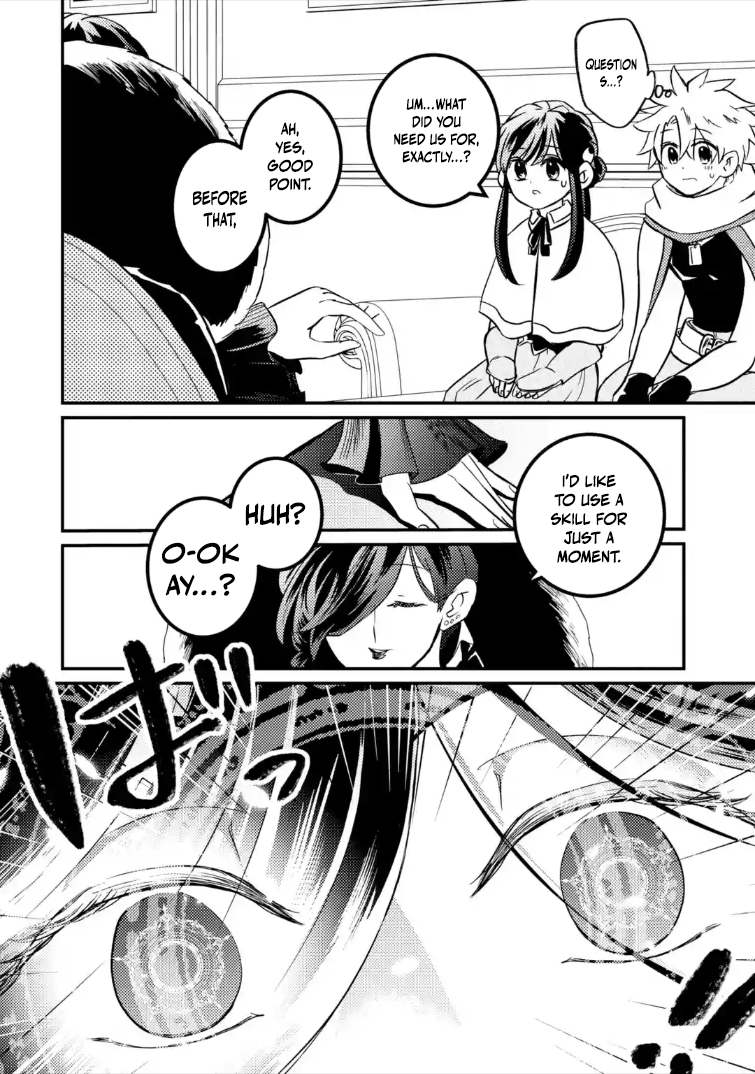 The Reincarnator Who Was Banished After Gaining the Useless Skill [Poison Immunity], Accidentally Ate the Meat of a Dead SSS-Rank Monster (Deadly Poison) and Obtained a Cheat Skill – Chapter 8.2 – Page 3