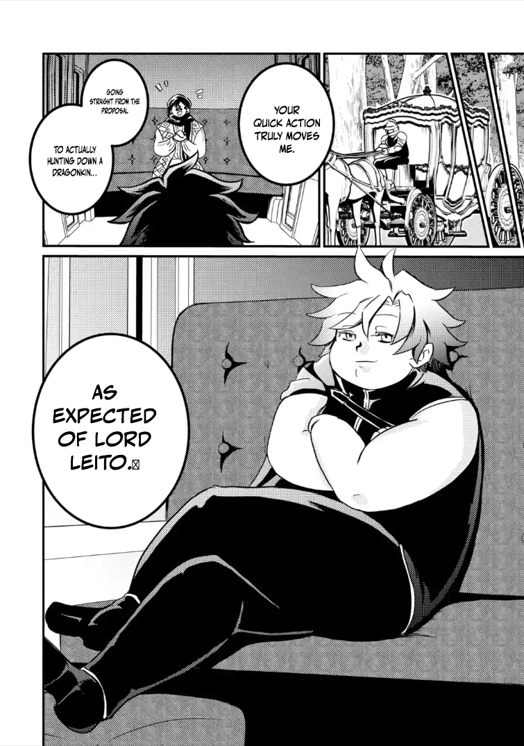 The Reincarnator Who Was Banished After Gaining the Useless Skill [Poison Immunity], Accidentally Ate the Meat of a Dead SSS-Rank Monster (Deadly Poison) and Obtained a Cheat Skill – Chapter 8.3 – Page 2