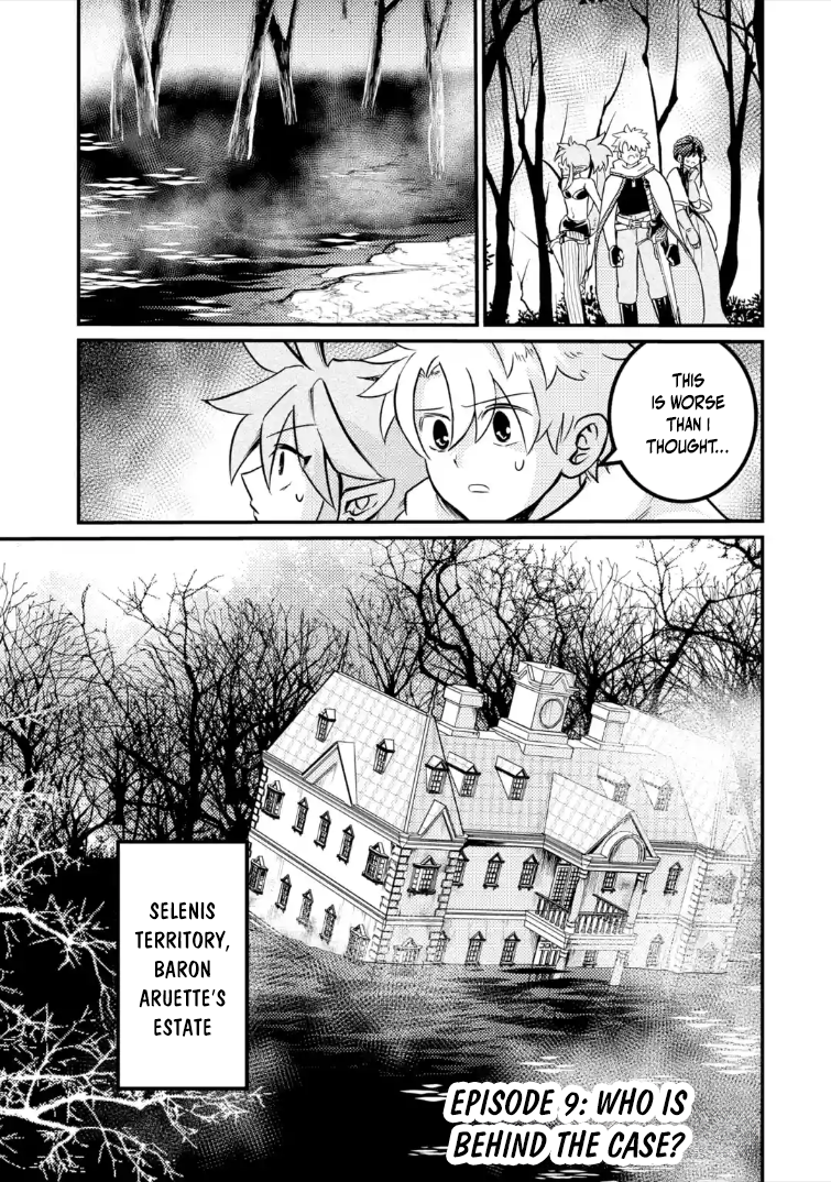 The Reincarnator Who Was Banished After Gaining the Useless Skill [Poison Immunity], Accidentally Ate the Meat of a Dead SSS-Rank Monster (Deadly Poison) and Obtained a Cheat Skill – Chapter 9.1 – Page 2