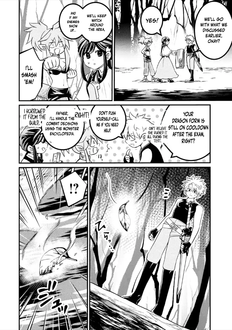 The Reincarnator Who Was Banished After Gaining the Useless Skill [Poison Immunity], Accidentally Ate the Meat of a Dead SSS-Rank Monster (Deadly Poison) and Obtained a Cheat Skill – Chapter 9.1 – Page 3