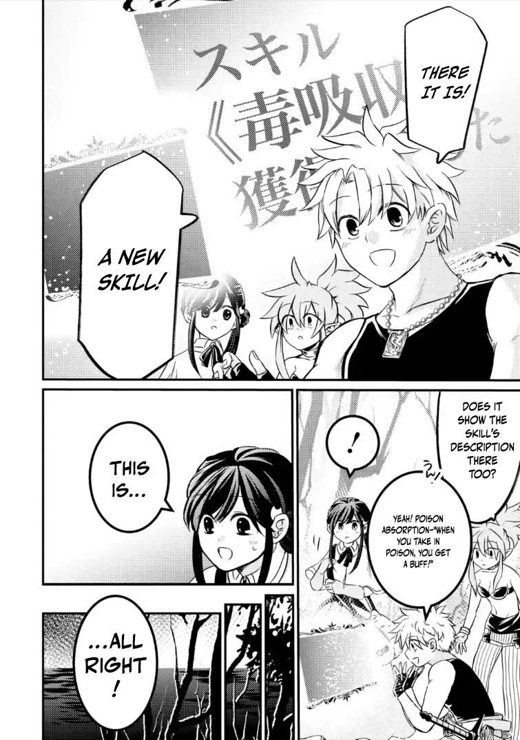 The Reincarnator Who Was Banished After Gaining the Useless Skill [Poison Immunity], Accidentally Ate the Meat of a Dead SSS-Rank Monster (Deadly Poison) and Obtained a Cheat Skill – Chapter 9.2 – Page 5