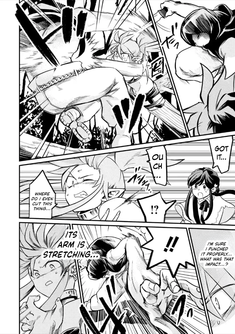 The Reincarnator Who Was Banished After Gaining the Useless Skill [Poison Immunity], Accidentally Ate the Meat of a Dead SSS-Rank Monster (Deadly Poison) and Obtained a Cheat Skill – Chapter 9.3 – Page 3