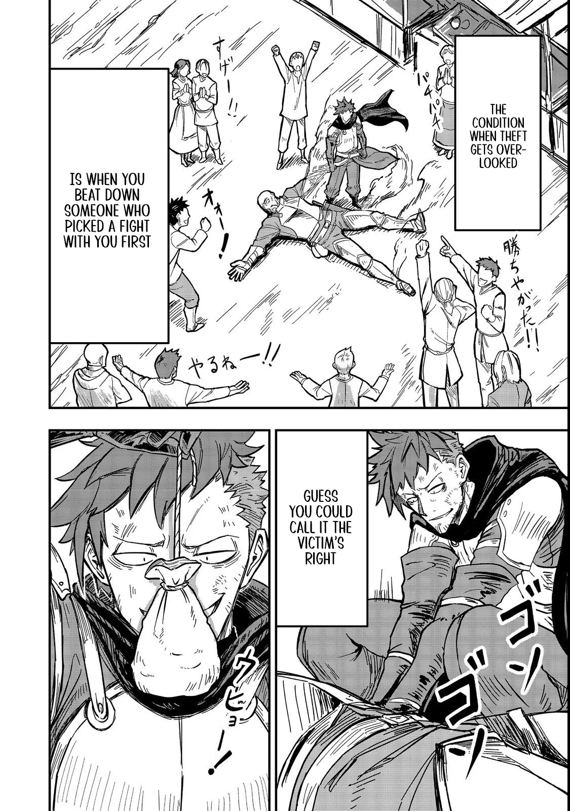 The Scum Hero's Day-to-Day Life – Chapter 2 – Page 21