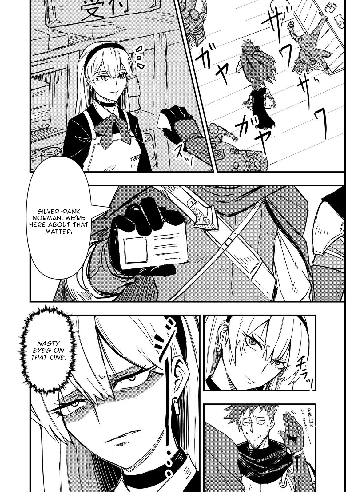 The Scum Hero's Day-to-Day Life – Chapter 3 – Page 5