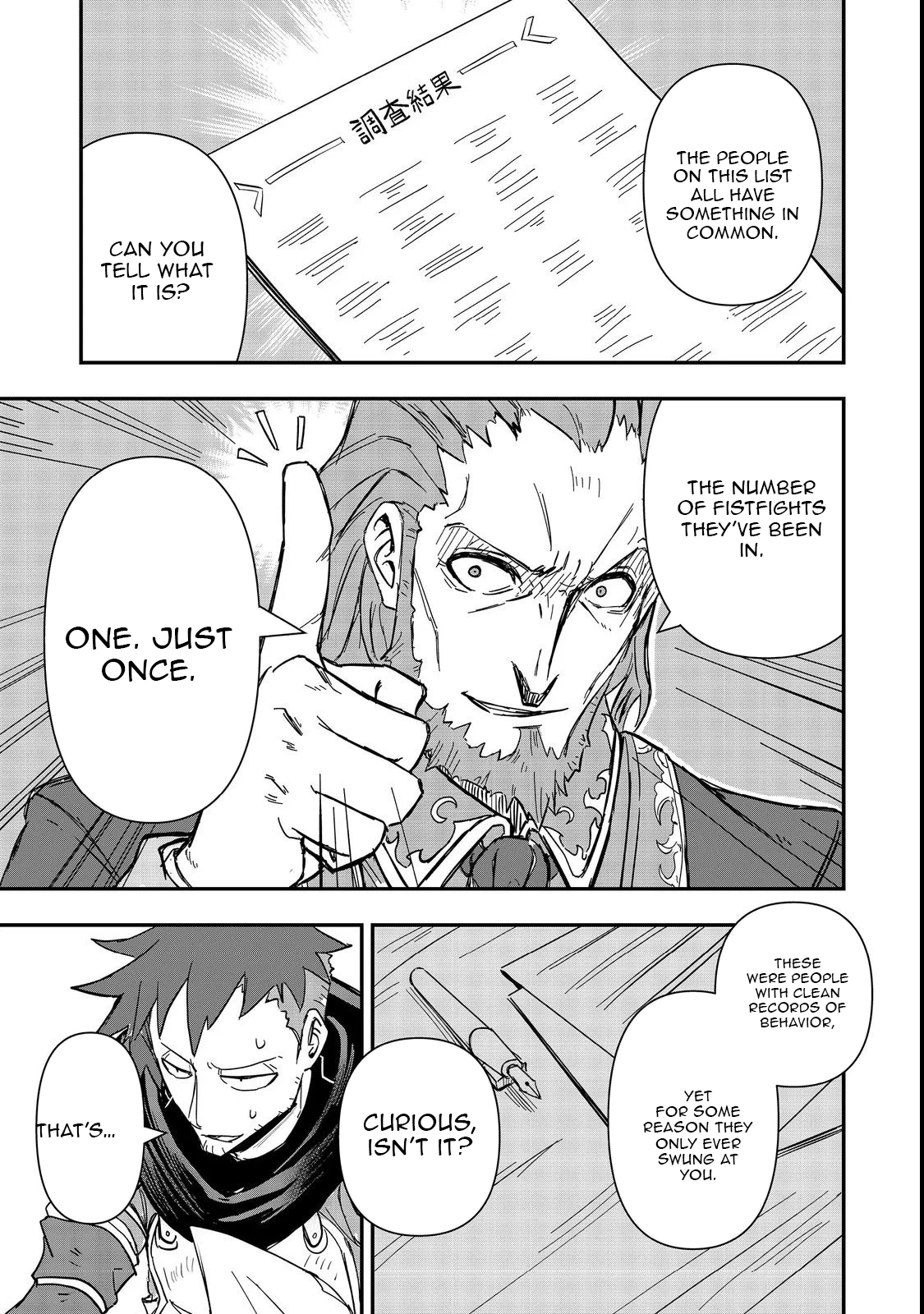 The Scum Hero's Day-to-Day Life – Chapter 3 – Page 16