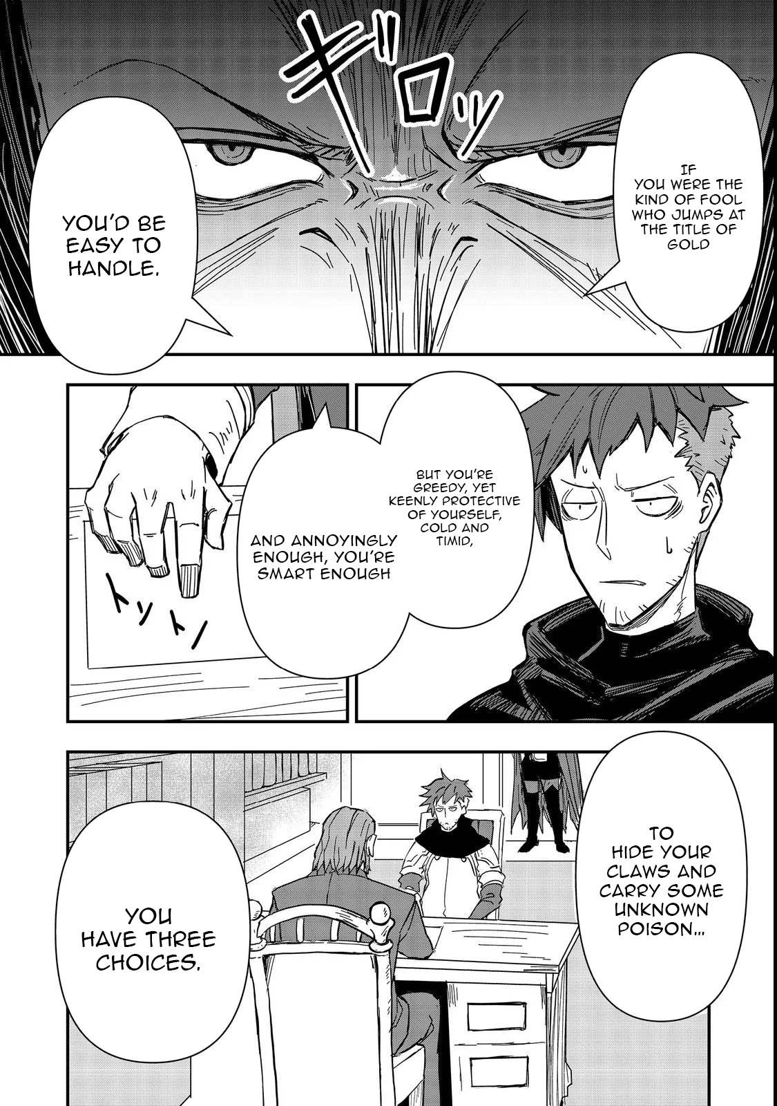 The Scum Hero's Day-to-Day Life – Chapter 3 – Page 23