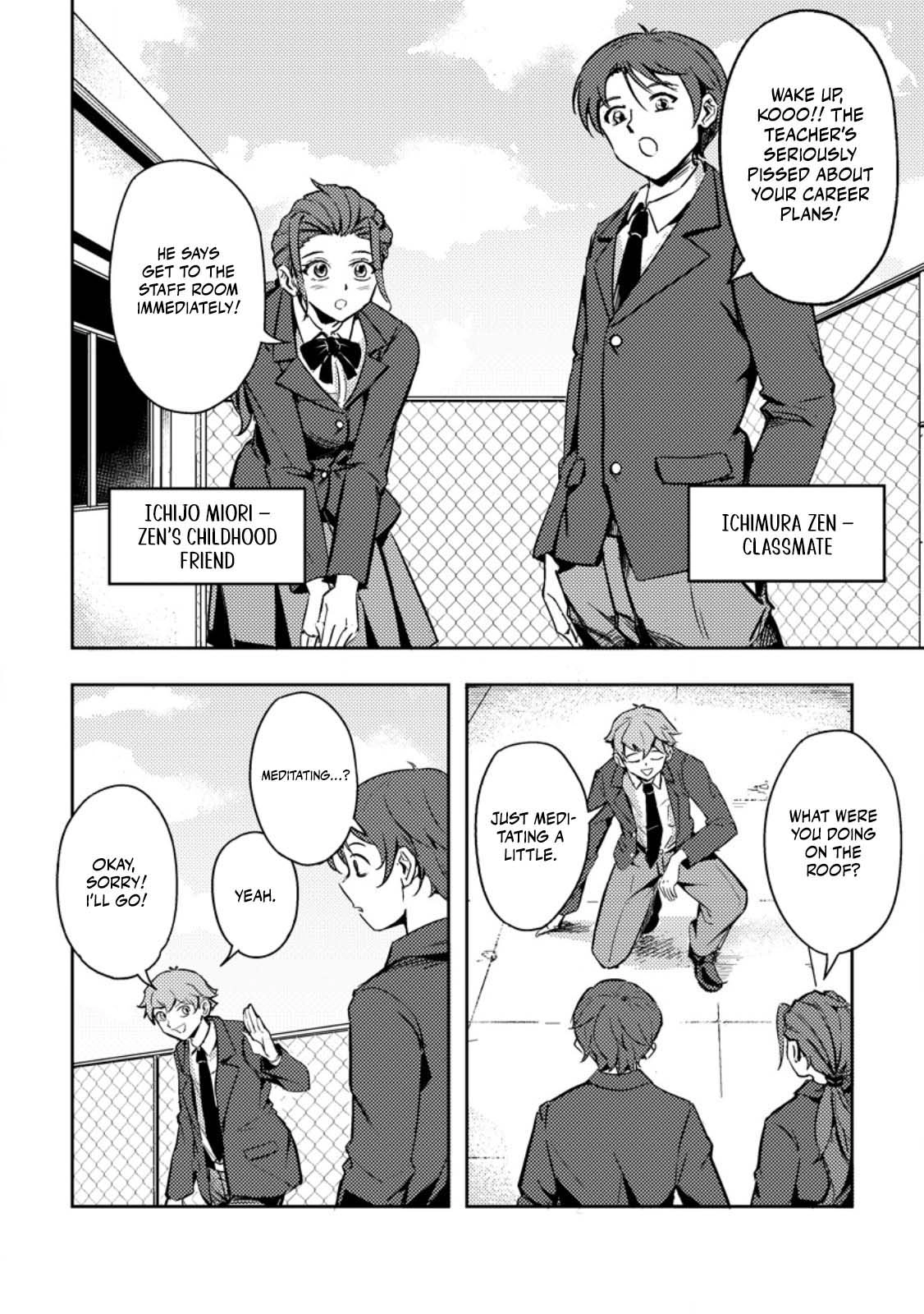 The Solo Camper’s Casual, Free-Spirited Journey in Another World – Chapter 1 – Page 2