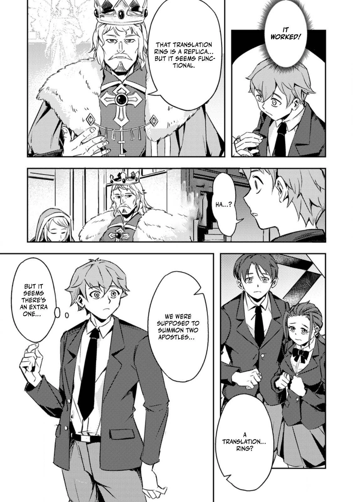 The Solo Camper’s Casual, Free-Spirited Journey in Another World – Chapter 1 – Page 11