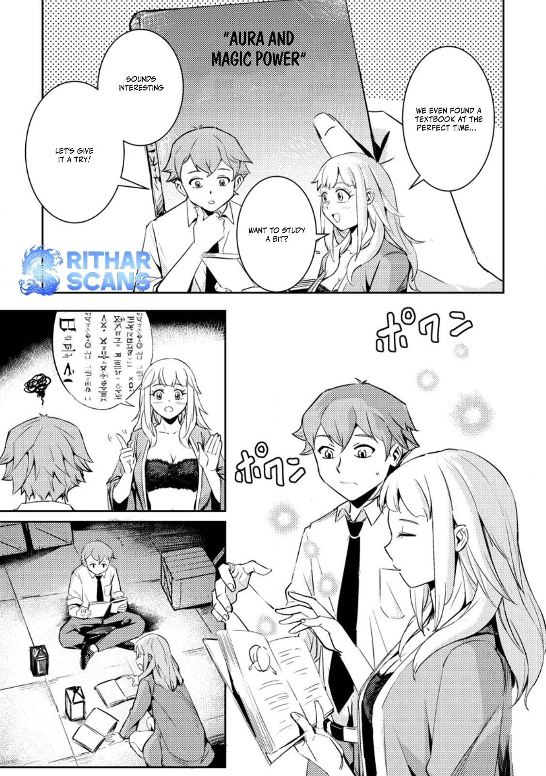 The Solo Camper’s Casual, Free-Spirited Journey in Another World – Chapter 2 – Page 3