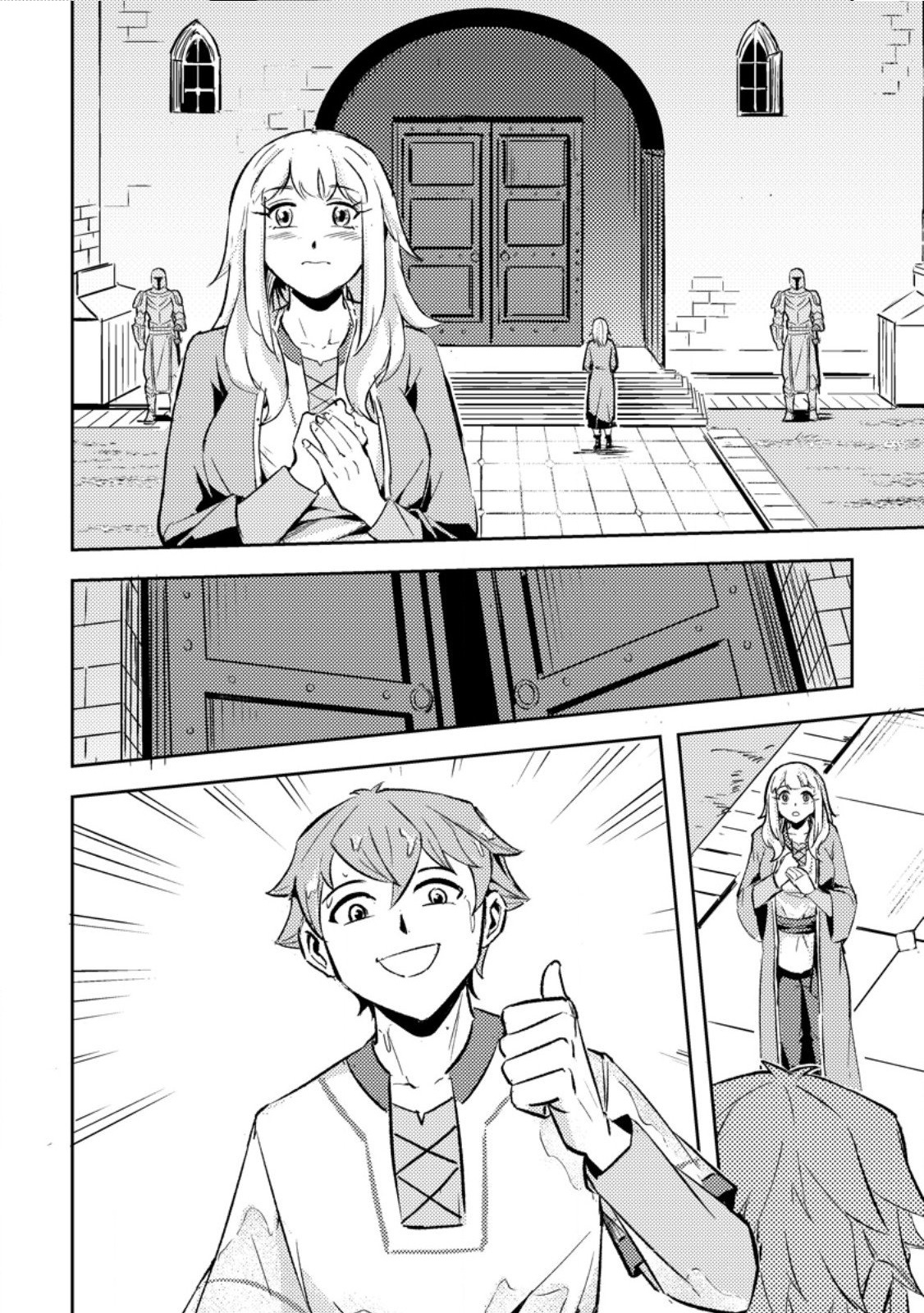 The Solo Camper’s Casual, Free-Spirited Journey in Another World – Chapter 3.3 – Page 10