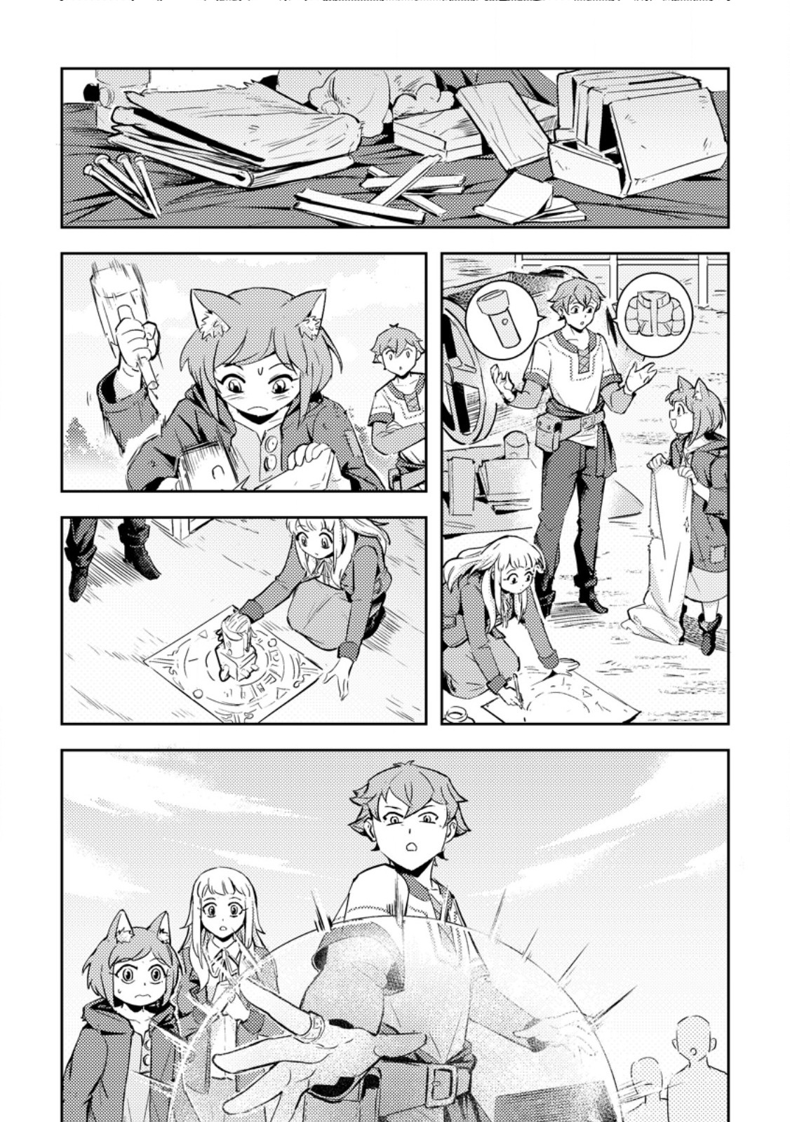 The Solo Camper’s Casual, Free-Spirited Journey in Another World – Chapter 6.1 – Page 5