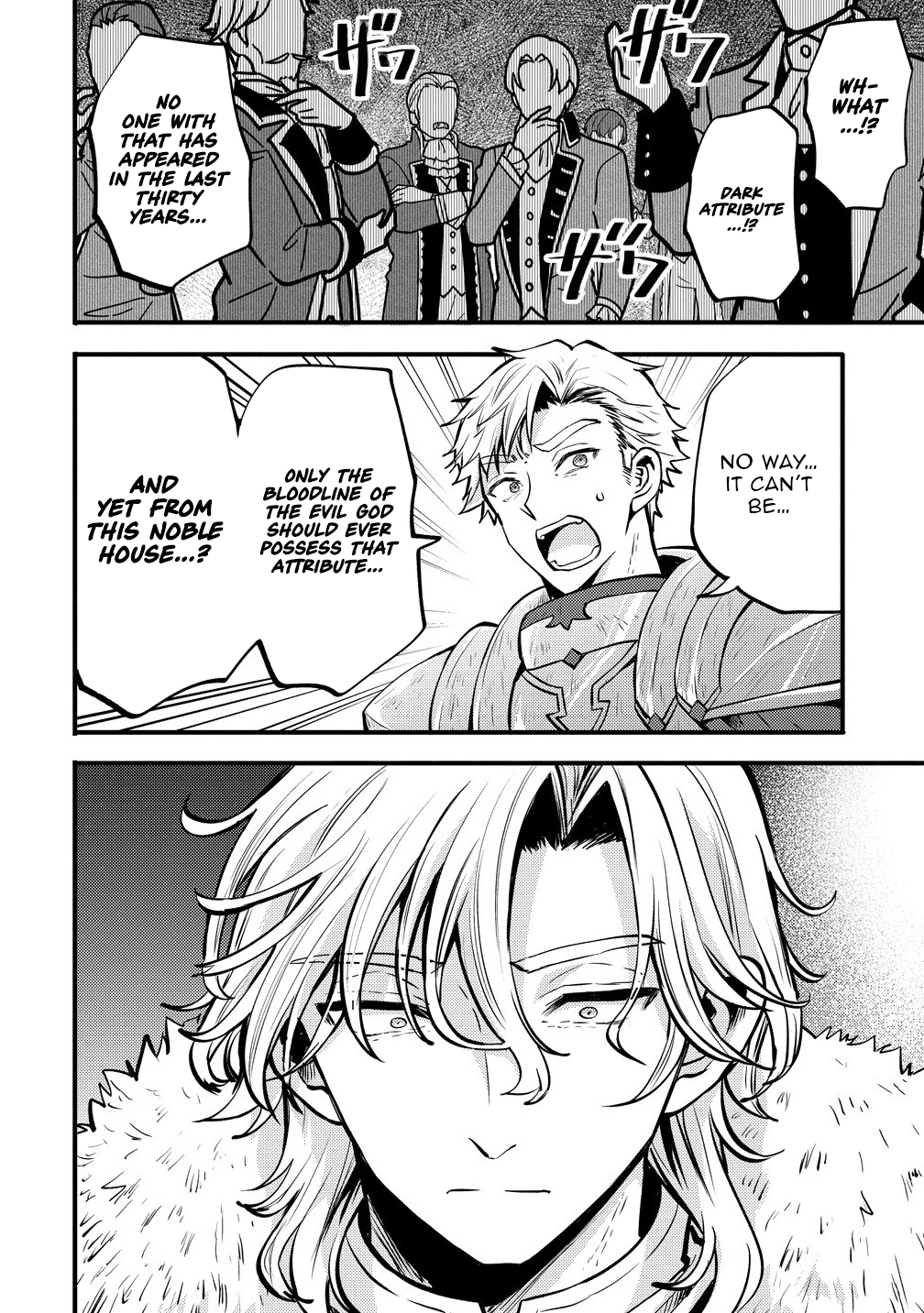 The strongest and worst secret boss, aim to avoid the destruction flag together with the reincarnated person – Chapter 1 – Page 5