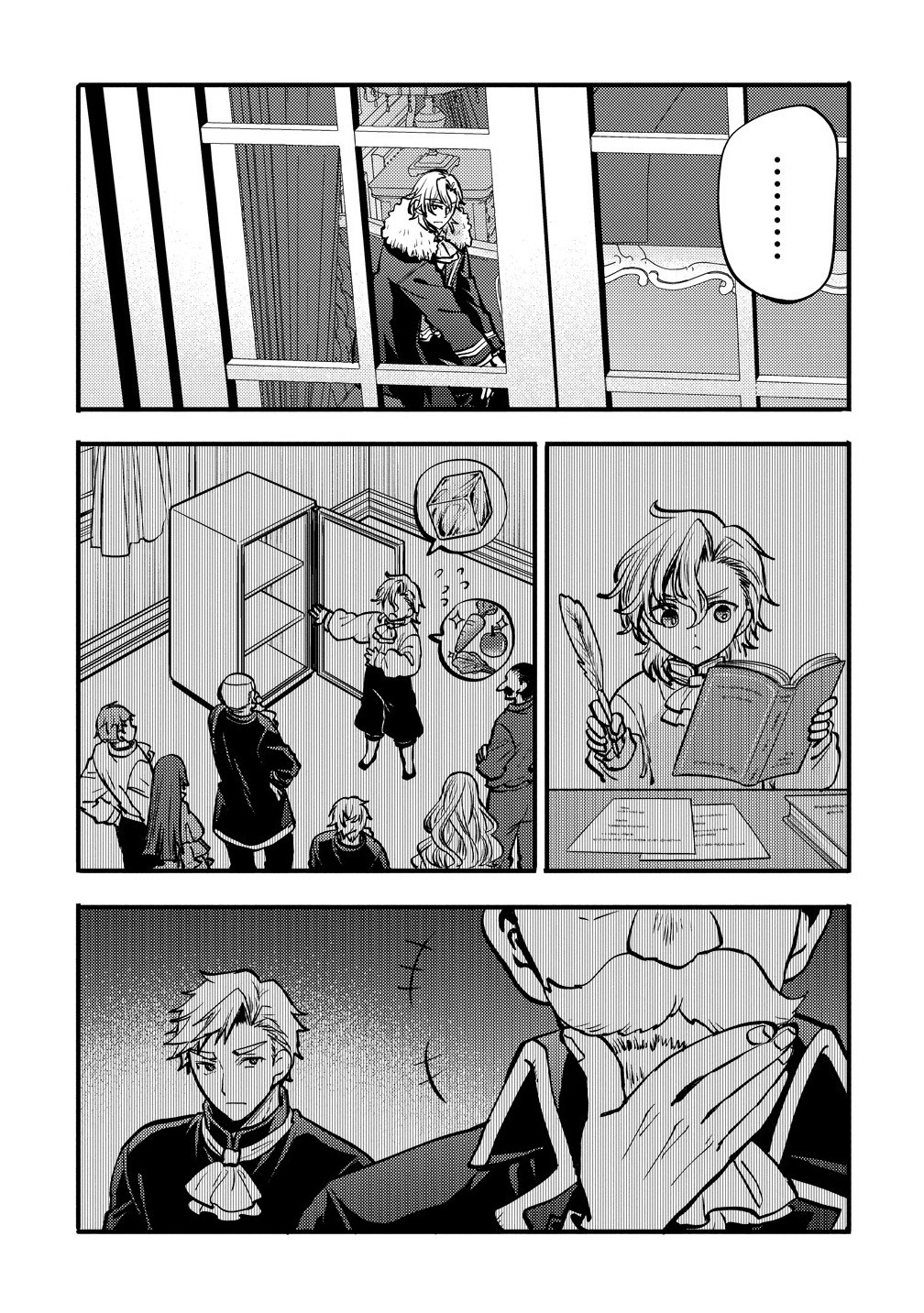 The strongest and worst secret boss, aim to avoid the destruction flag together with the reincarnated person – Chapter 1 – Page 8