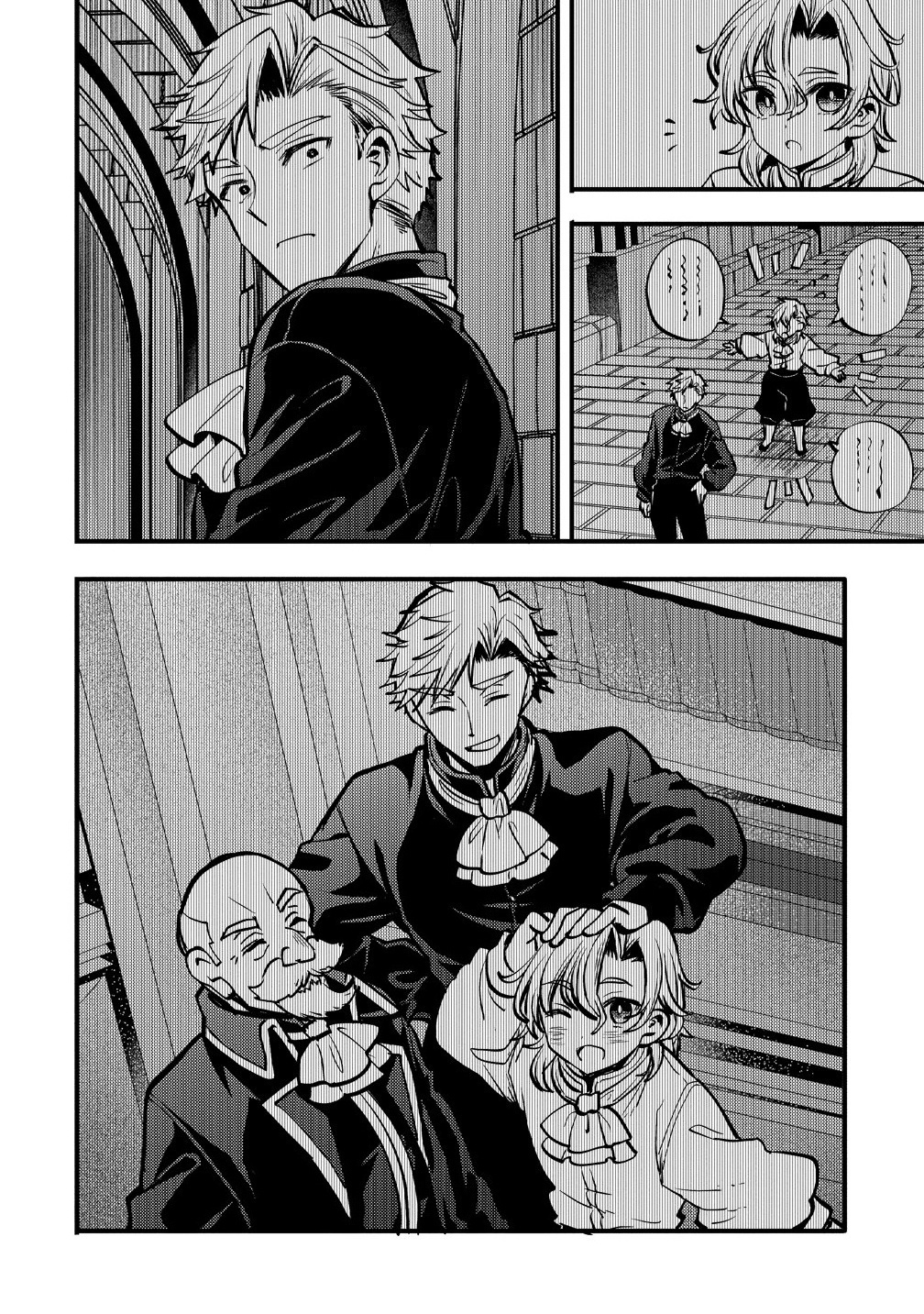 The strongest and worst secret boss, aim to avoid the destruction flag together with the reincarnated person – Chapter 1 – Page 9