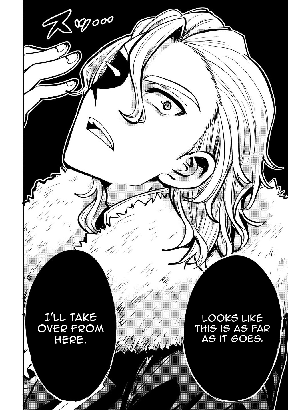 The strongest and worst secret boss, aim to avoid the destruction flag together with the reincarnated person – Chapter 1 – Page 15