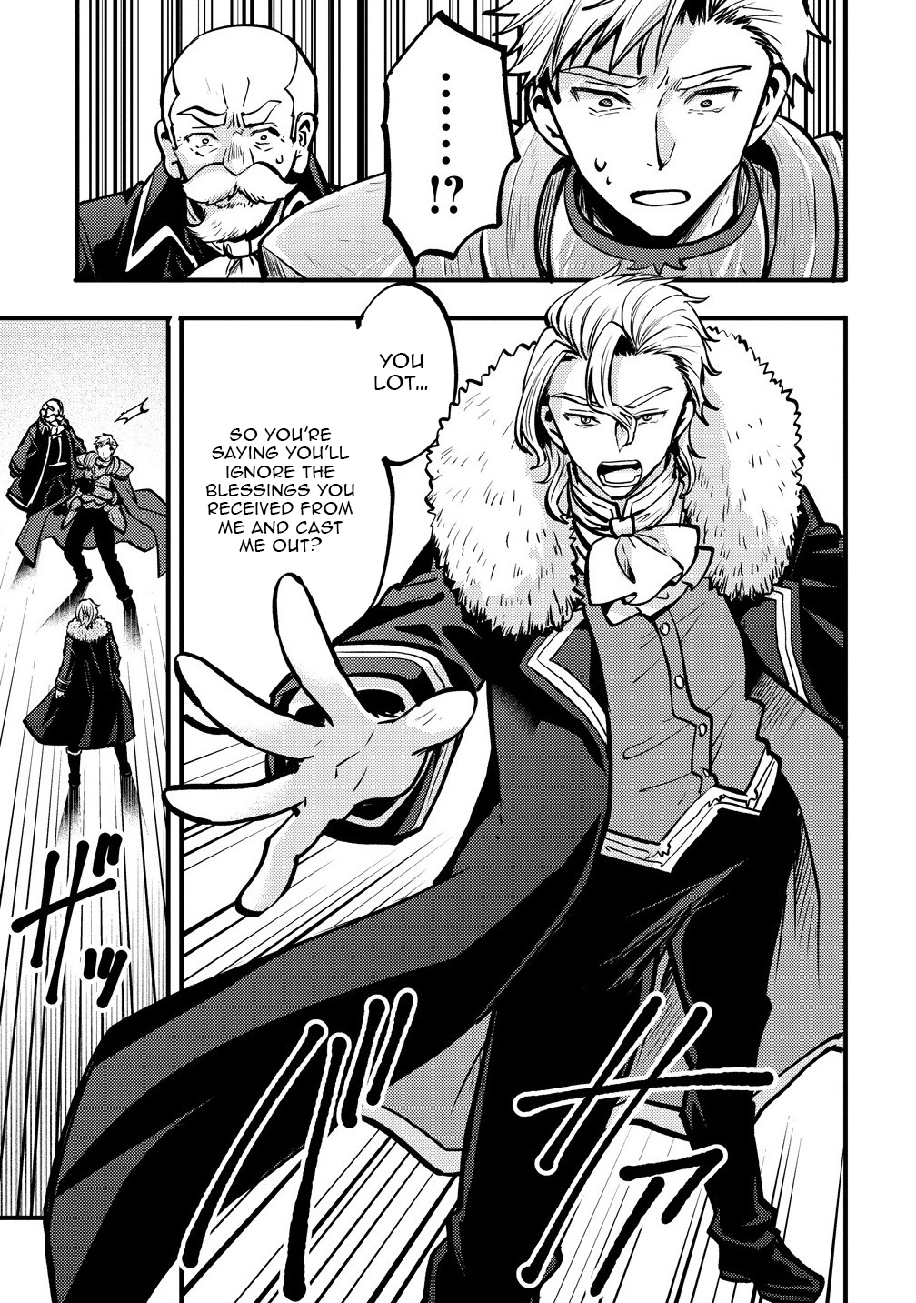 The strongest and worst secret boss, aim to avoid the destruction flag together with the reincarnated person – Chapter 1 – Page 16