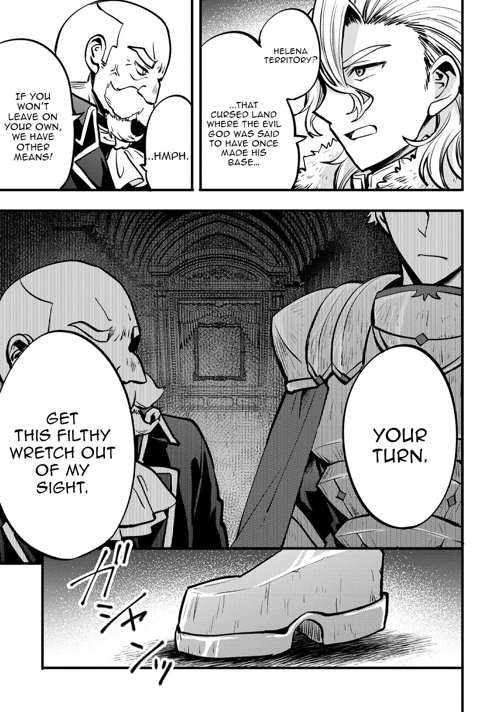 The strongest and worst secret boss, aim to avoid the destruction flag together with the reincarnated person – Chapter 1 – Page 18