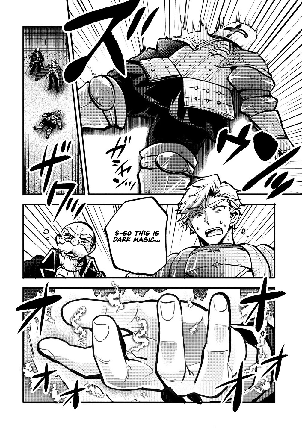 The strongest and worst secret boss, aim to avoid the destruction flag together with the reincarnated person – Chapter 1 – Page 25