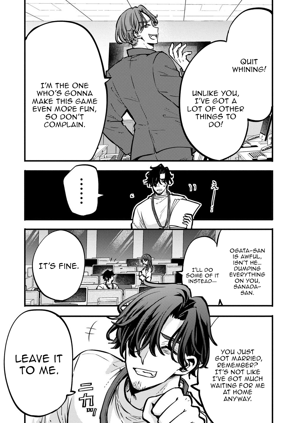 The strongest and worst secret boss, aim to avoid the destruction flag together with the reincarnated person – Chapter 2.1 – Page 4