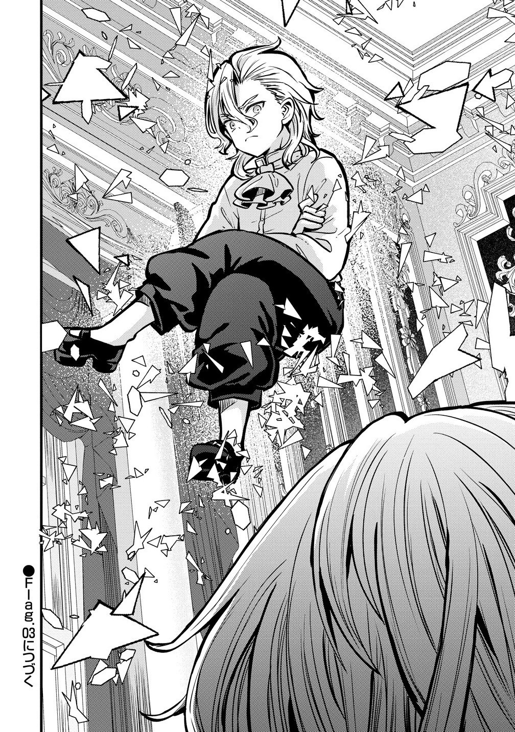 The strongest and worst secret boss, aim to avoid the destruction flag together with the reincarnated person – Chapter 2.2 – Page 15