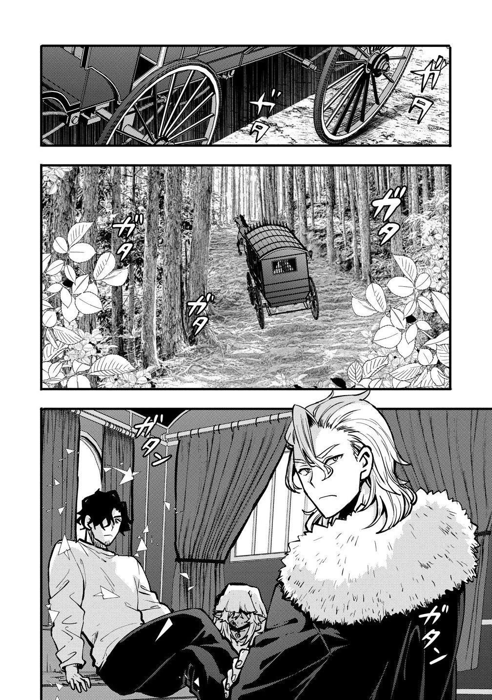 The strongest and worst secret boss, aim to avoid the destruction flag together with the reincarnated person – Chapter 3.2 – Page 5